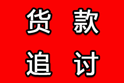 信用卡逾期未还款的处理方法